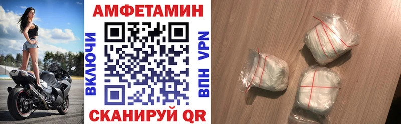 Amphetamine Розовый  ссылка на мегу онион  Адыгейск  магазин продажи наркотиков 
