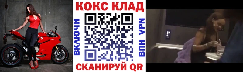 Cocaine Боливия  гидра маркетплейс  Адыгейск 