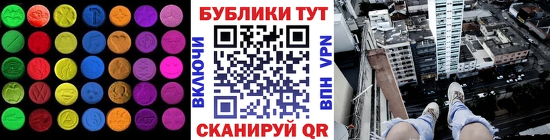 Ecstasy TESLA Адыгейск
