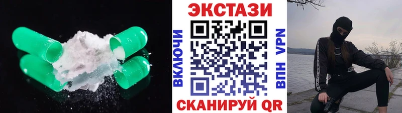 закладки  Адыгейск  Ecstasy ешки 