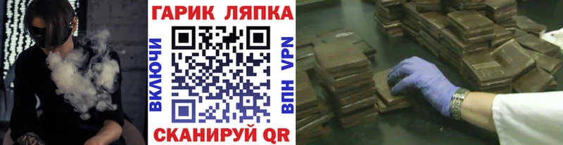 ГАШИШ индика сатива мега рабочий сайт Адыгейск
