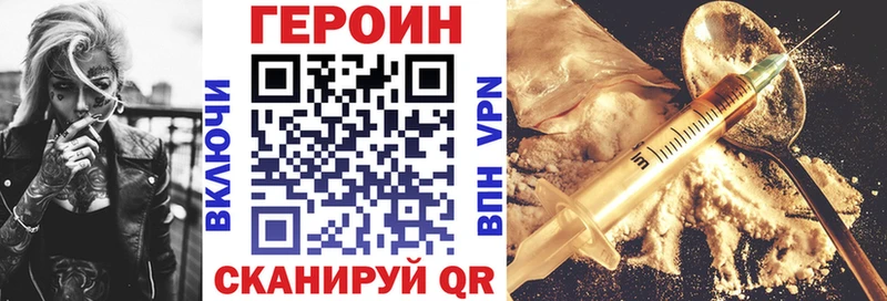Героин гречка магазин продажи Адыгейск