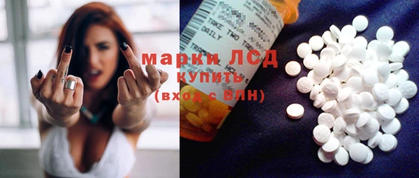 PSILOCYBIN Абинск