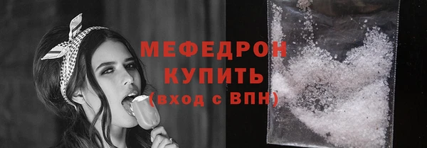 дистиллят марихуана Абдулино