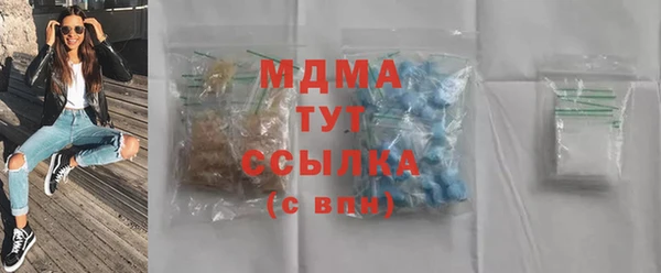 PSILOCYBIN Абинск