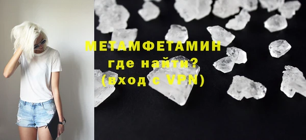 дживик Абаза