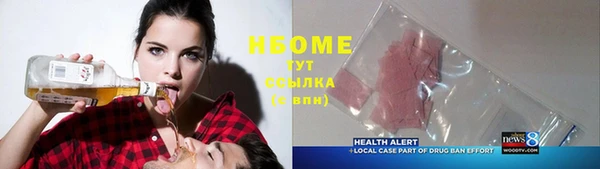 дистиллят марихуана Абдулино