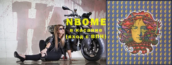 PSILOCYBIN Абинск