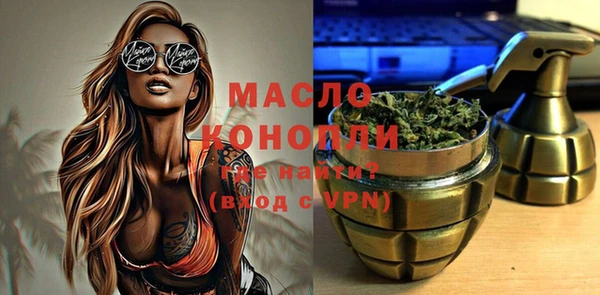 дистиллят марихуана Абдулино