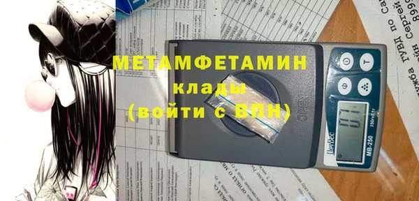 дистиллят марихуана Абдулино