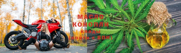 дистиллят марихуана Абдулино