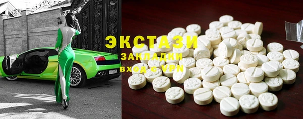 крисы Покачи