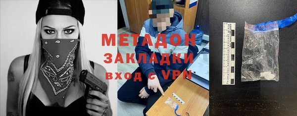 дистиллят марихуана Абдулино