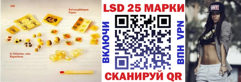 Лсд 25 экстази ecstasy мега Адыгейск