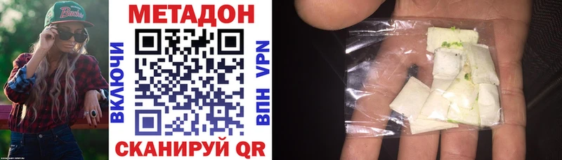 blacksprut зеркало  как найти   Адыгейск  МЕТАДОН белоснежный 