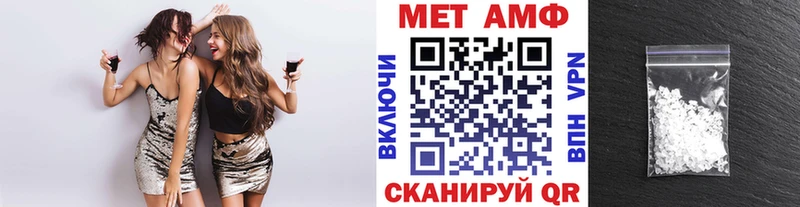 Метамфетамин витя  продажа наркотиков  Адыгейск 