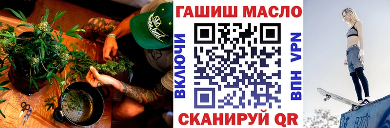ТГК вейп Адыгейск