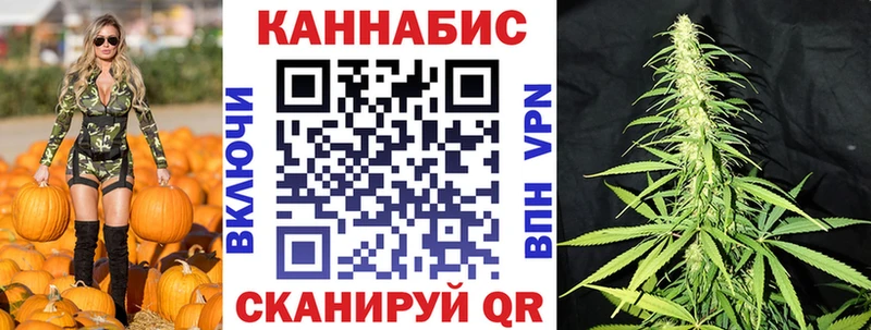 купить закладку  Адыгейск  МАРИХУАНА MAZAR 