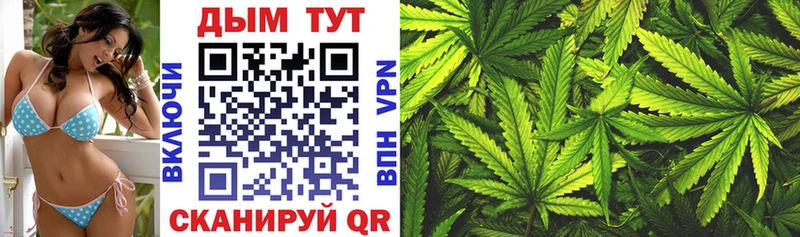 Марихуана SATIVA & INDICA Адыгейск